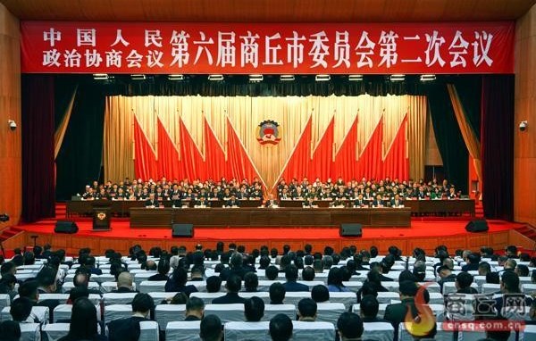 市政協六屆二次會議開幕 團結凝聚力量 奮斗開創未來 